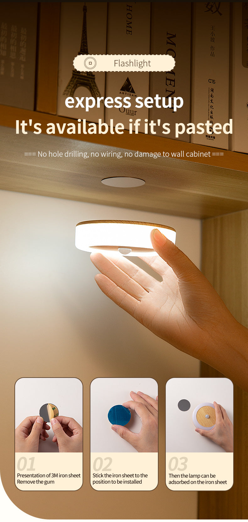 Smart IntelligentLight